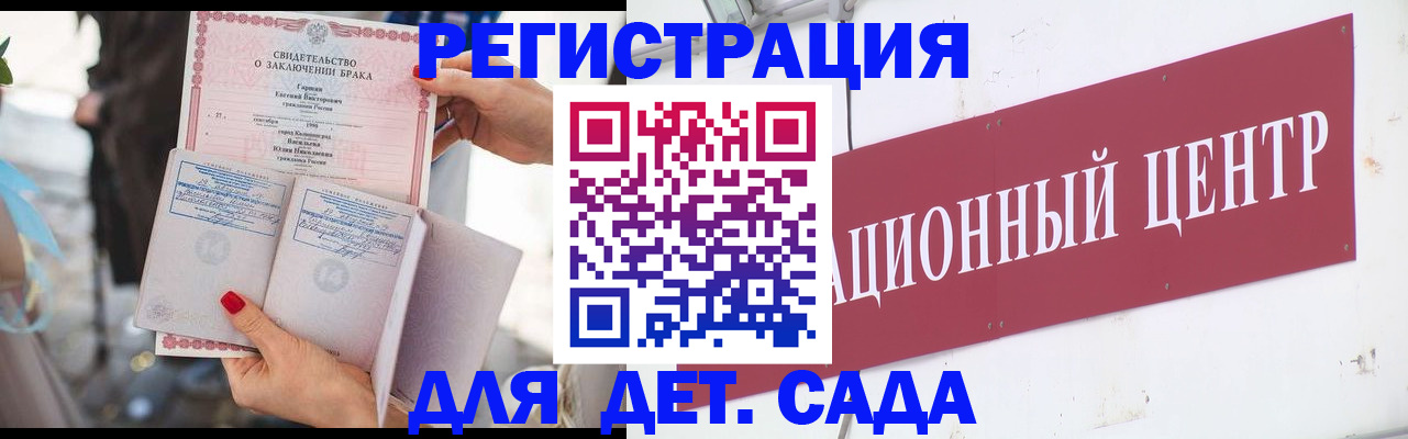 прописка законно в Снежинске